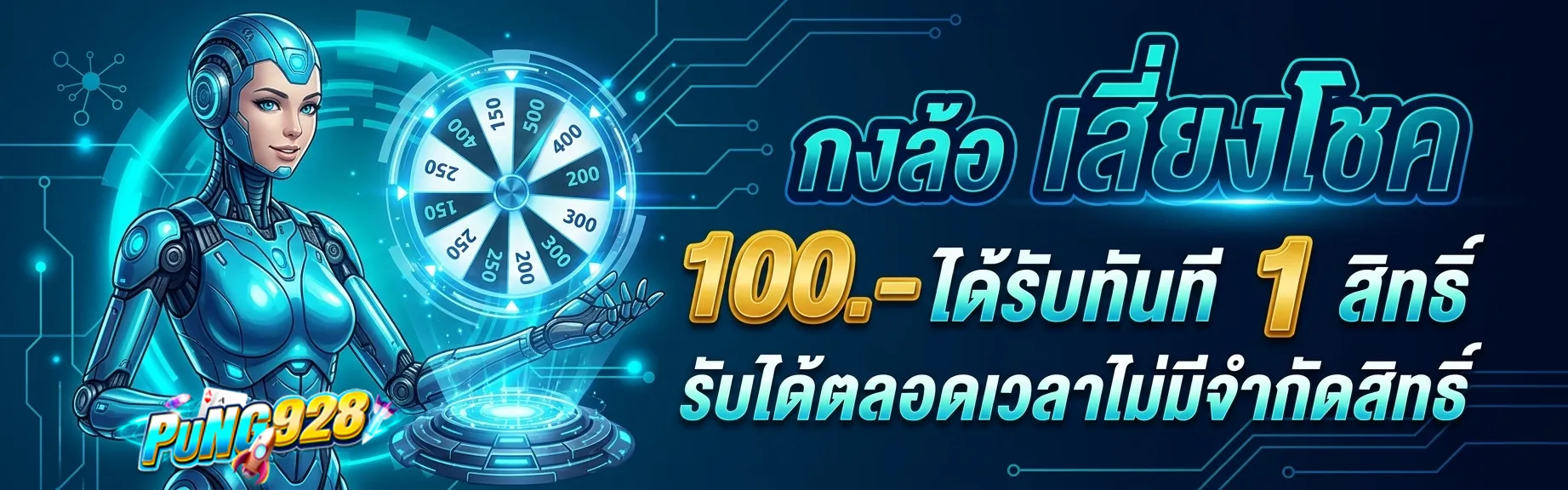 เว็บ pung 928 สล็อต